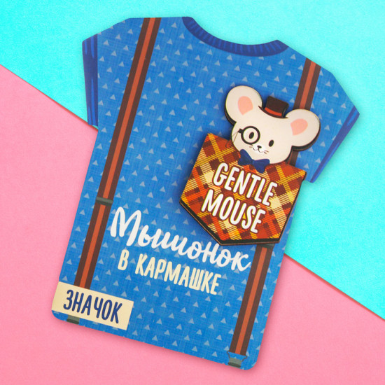 Значок деревянный «Gentle mouse»