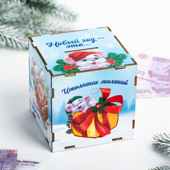 Копилка «Новый год - это»