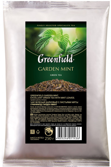 Чай «Garden Mint»