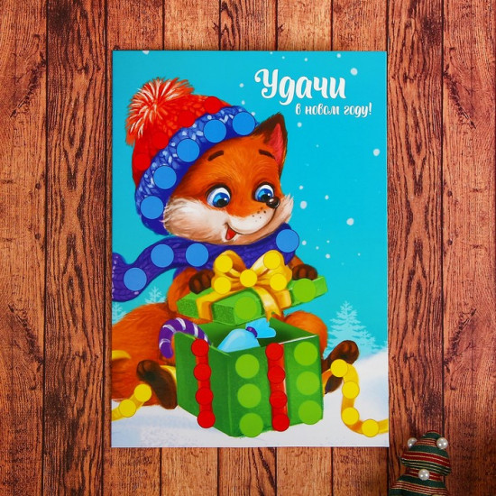 Аппликация пуговками «Удачи в Новом году»