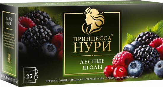 Чай со вкусом лесных ягод