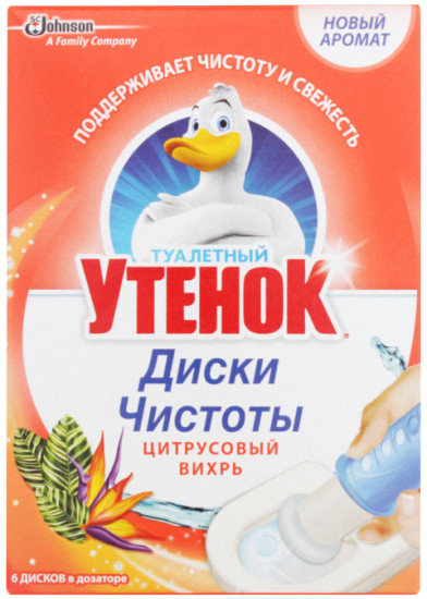 Очиститель унитаза «Диски чистоты»