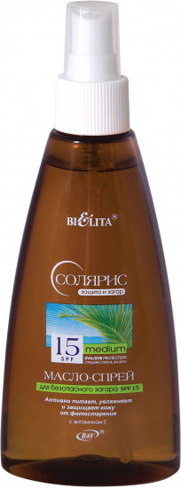 Масло-спрей для безопасного загара SPF 15