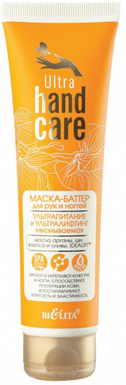 Маска-баттер для рук и ногтей «Ультрапитание и ультралифтинг»