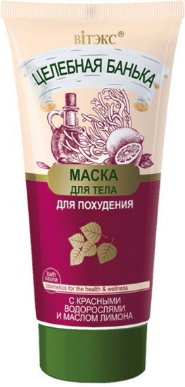 Маска для тела для похудения с красными водорослями и маслом лимона