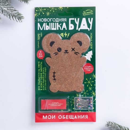 Доска для заметок «Мои обещания»