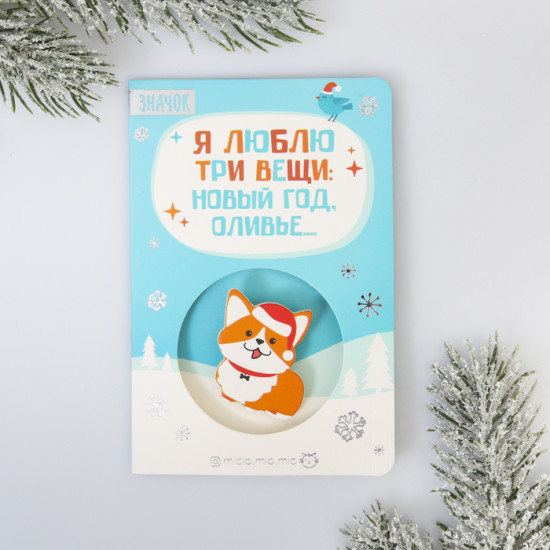 Значок в открытке «Корги»