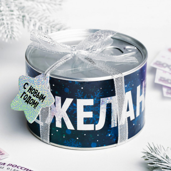 Копилка консервная банка «Загадай желание»