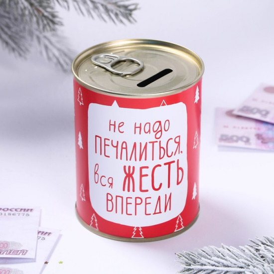 Копилка консервная банка «Не надо печалиться»