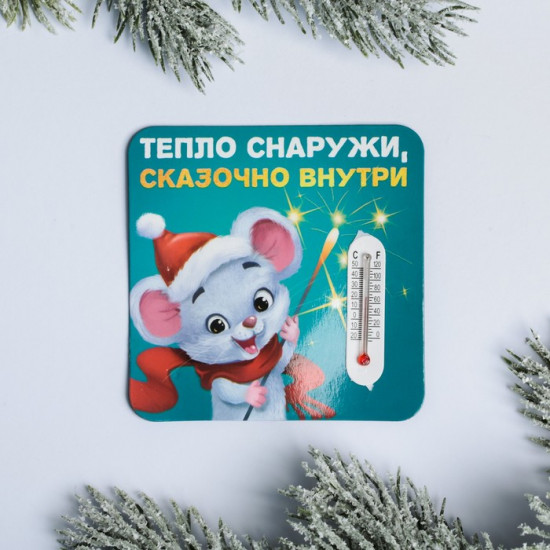 Магнит с термометром «Сказочно внутри»