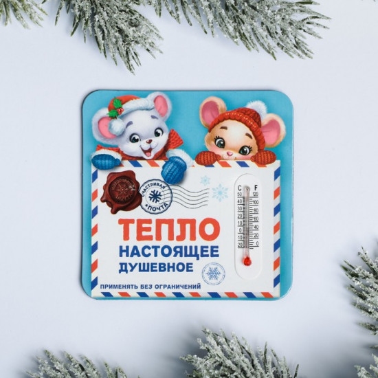 Магнит с термометром «Тепло»