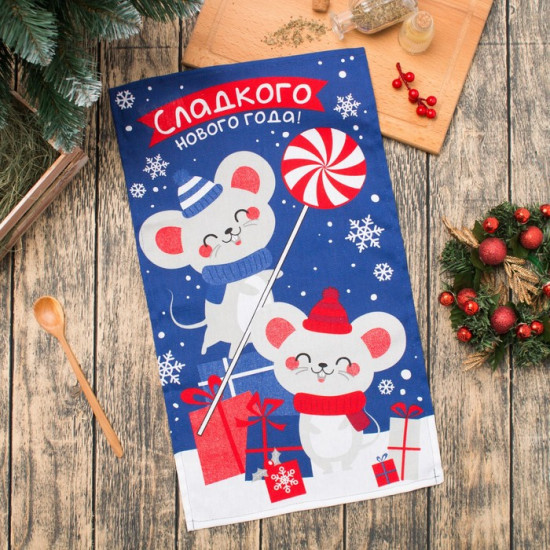 Полотенце «Сладкого Года»