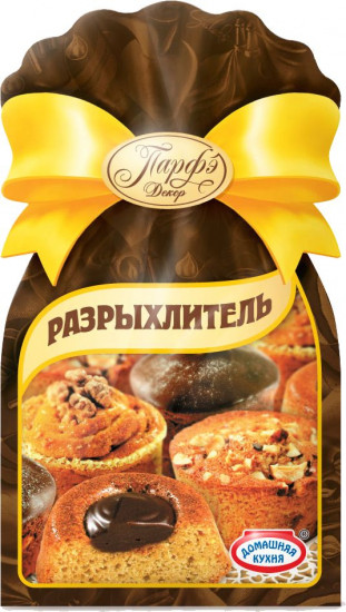 Разрыхлитель