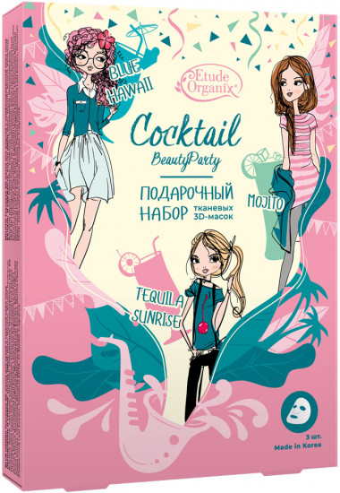 Набор подарочный 3D-масок «Coctail Beauty Party»