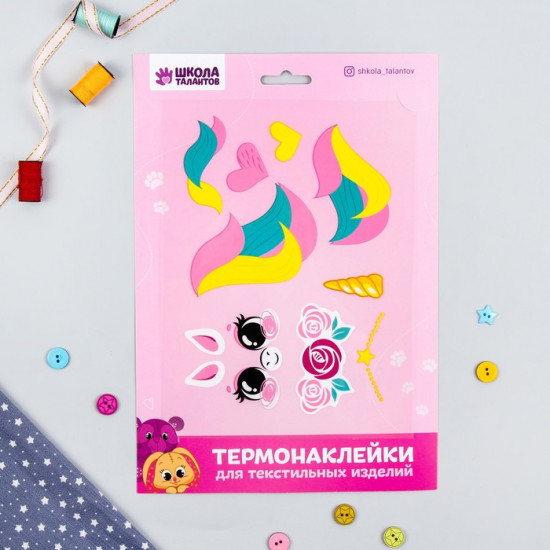 Термонаклейка для декорирования текстильных изделий «Единорог»