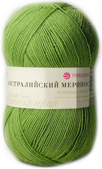 Пряжа для вязания «Австралийский меринос»