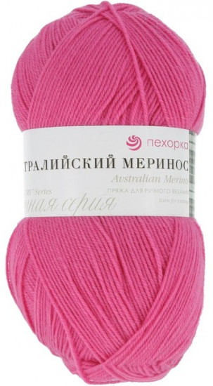 Пряжа для вязания «Австралийский меринос»