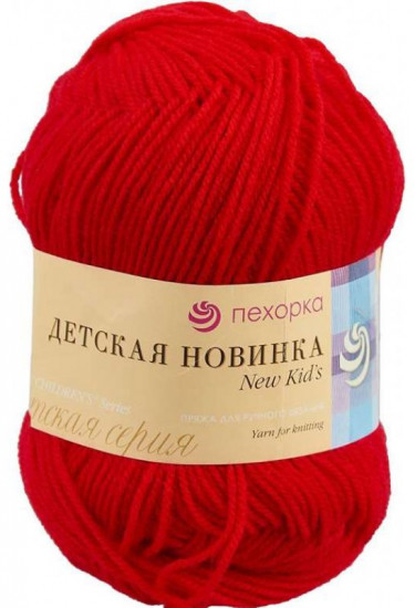 Пряжа для вязания «Детская новинка»