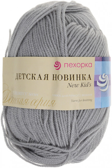 Пряжа для вязания «Детская новинка»