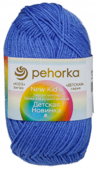 Пряжа для вязания «Детская новинка»