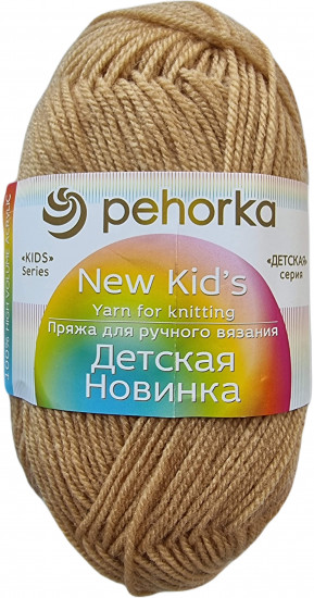 Пряжа для вязания «Детская новинка»
