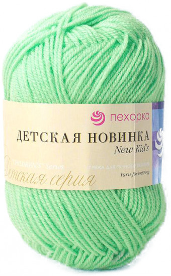 Пряжа для вязания «Детская новинка»