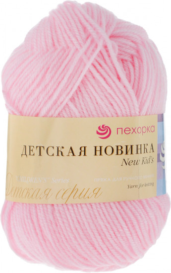Пряжа для вязания «Детская новинка»