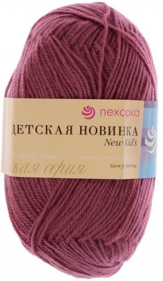 Пряжа для вязания «Детская новинка»
