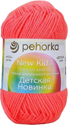 Пряжа для вязания «Детская новинка»