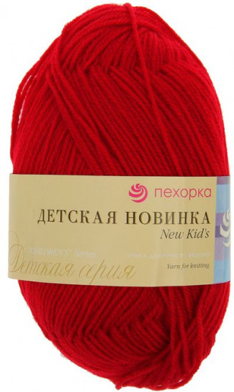 Пряжа для вязания «Детская новинка»