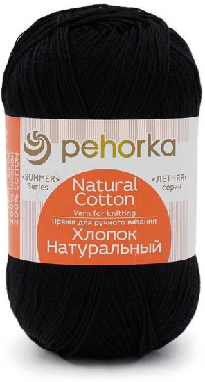 Пряжа для вязания «Хлопок натуральный Кабле»