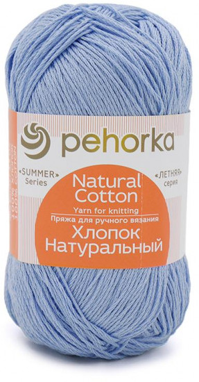 Пряжа для вязания «Хлопок натуральный Кабле»