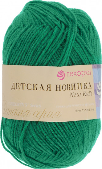 Пряжа для вязания «Детская новинка»