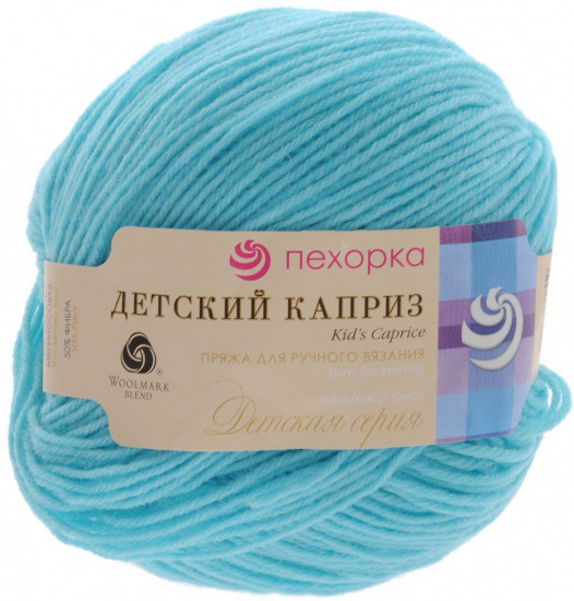 Пряжа для вязания «Детский каприз»
