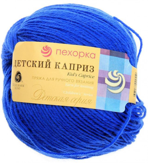 Пряжа для вязания «Детский каприз»