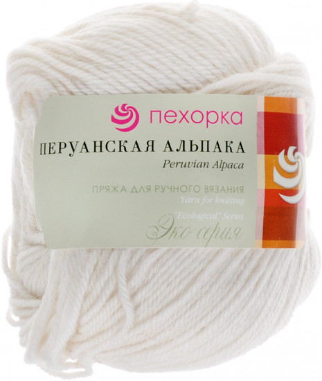 Пряжа для вязания «Перуанская альпака»