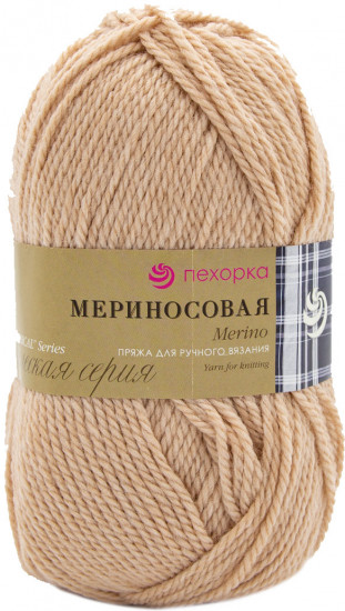Пряжа для вязания «Мериносовая»