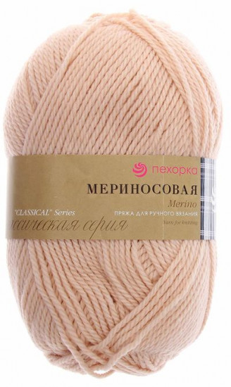Пряжа для вязания «Мериносовая»