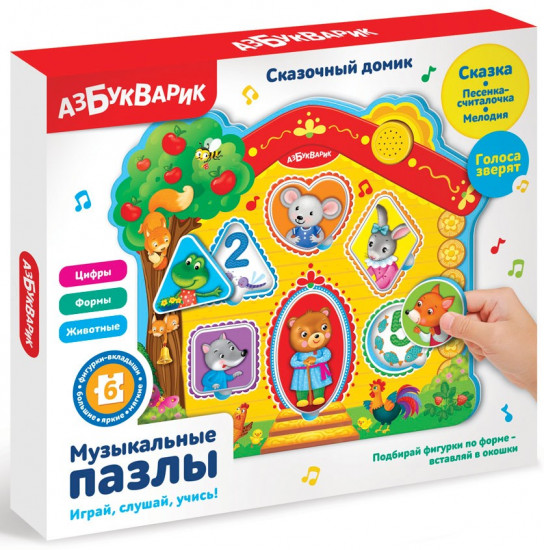 Пазл музыкальный «Сказочный домик»