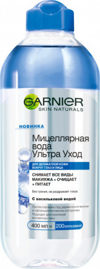 Мицеллярная вода для лица «Ультра уход с васильковой водой»