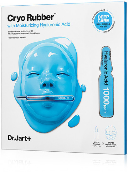 Маска альгинатная увлажняющая «Moisturizing Hyaluronic Acid»