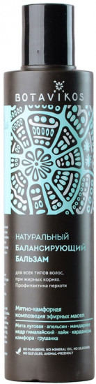 Бальзам натуральный для волос балансирующий