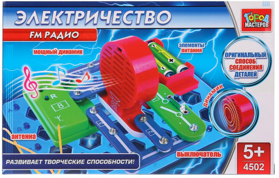 Конструктор электронный «FM-радио»