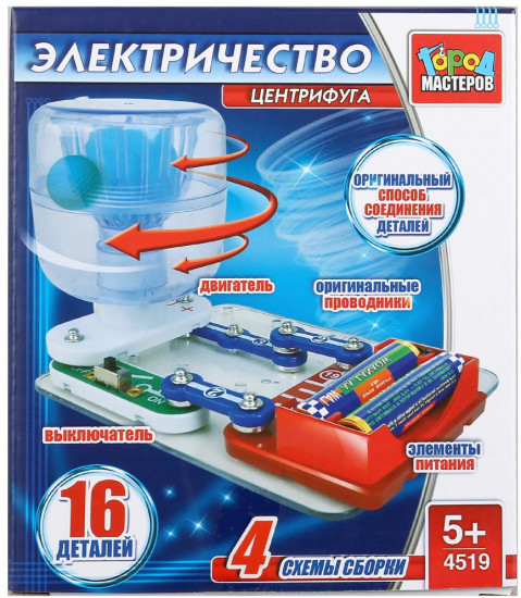 Конструктор электронный «Центрифуга»