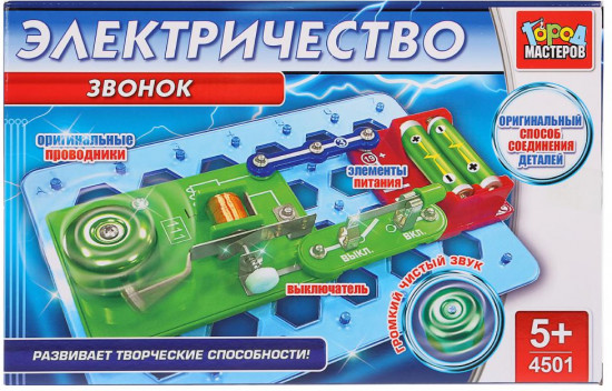 Конструктор электронный «Электрозвонок»
