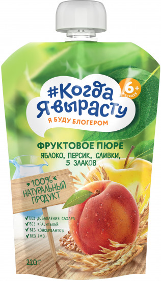 Пюре для детей «Яблоко, персик, сливки и 5 злаков»