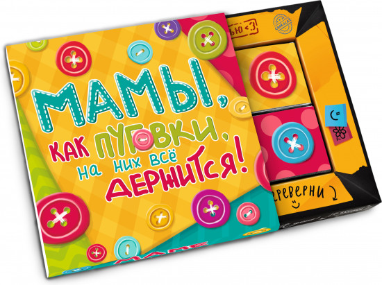 Шоколад молочный «Мамы, как пуговки»