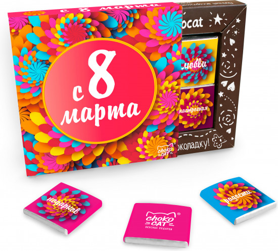 Шоколад молочный «С 8 марта. Яркие цветы»