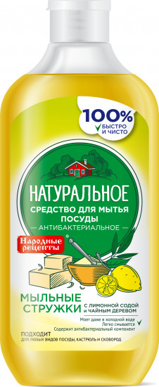 Средство для мытья посуды «Мыльные стружки»