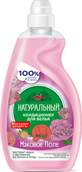 Кондиционер для белья «Маковое поле»